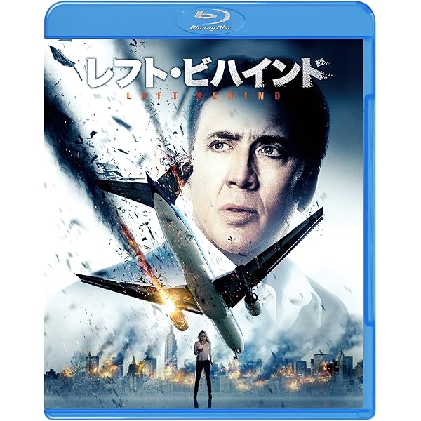Amazon.co.jp: レフト・ビハインド ブルーレイ&DVD セット(初回限定